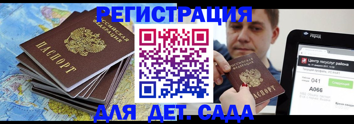 найти адрес прописки в Вельске